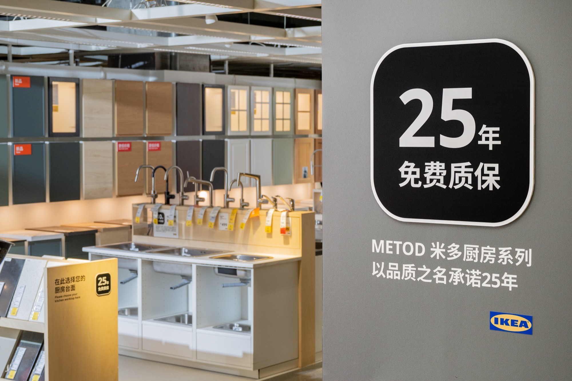 ikea-kitchen08.jpg