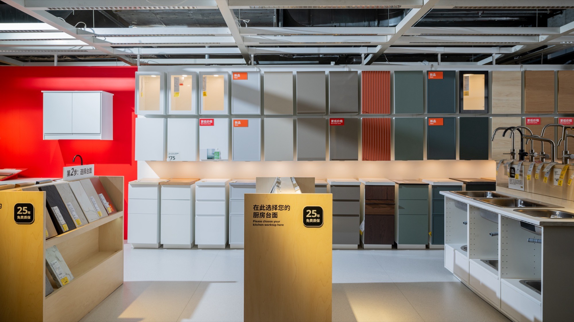 ikea21.jpg
