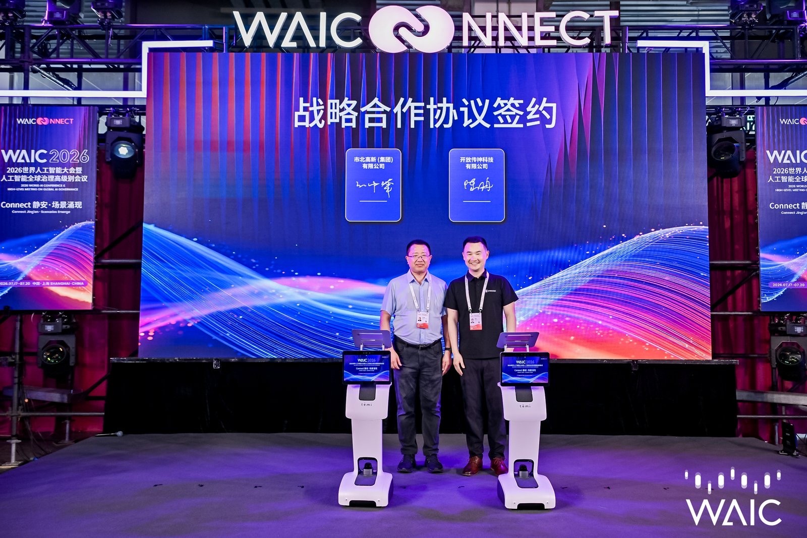 waicopencsg.jpg