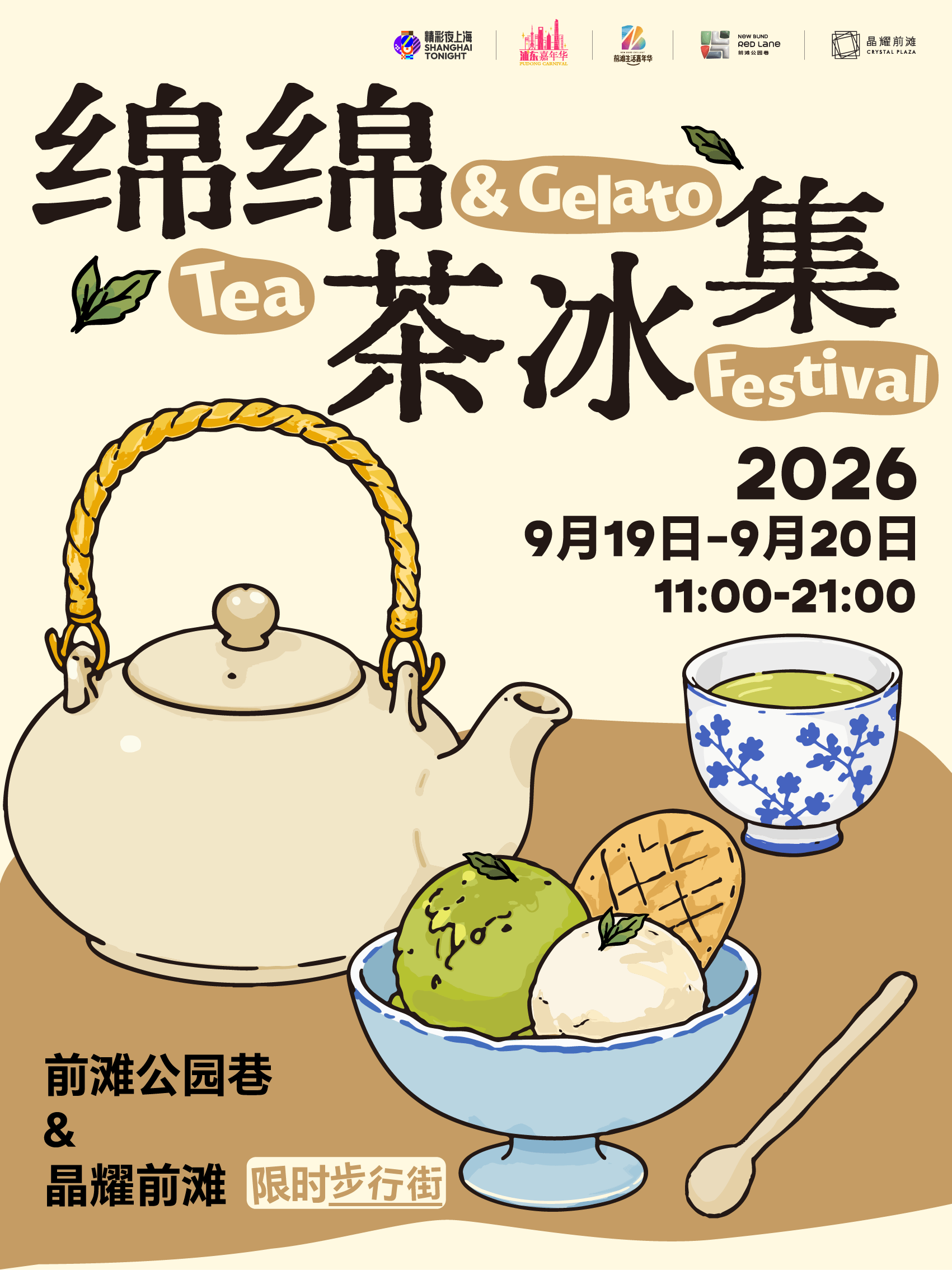f773d899-d5d2-4f33-b887-f017588c8530.png