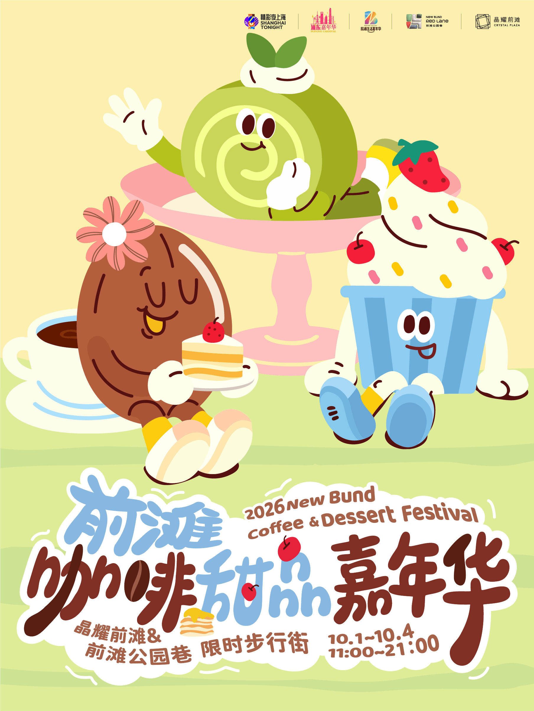 9109a692-f059-48b3-84f4-fb8b71994a81.png